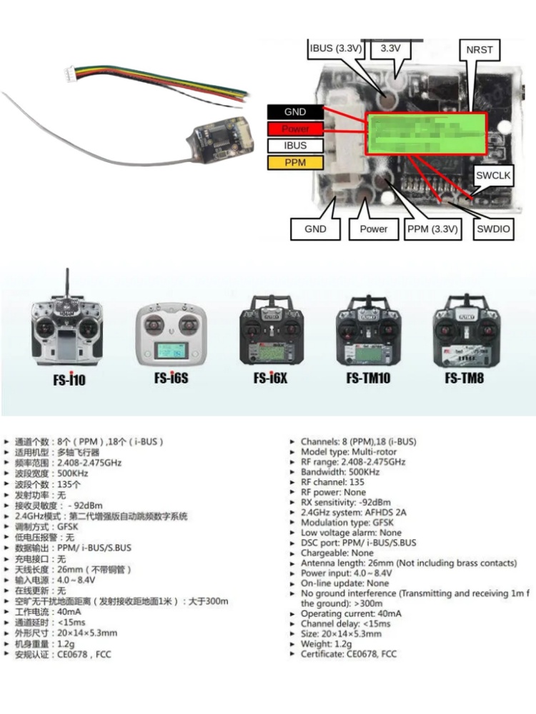 Flysky FS-8A 8CH 18CH Mini Ont - Analog Fpv Transmitter recensie en prijs