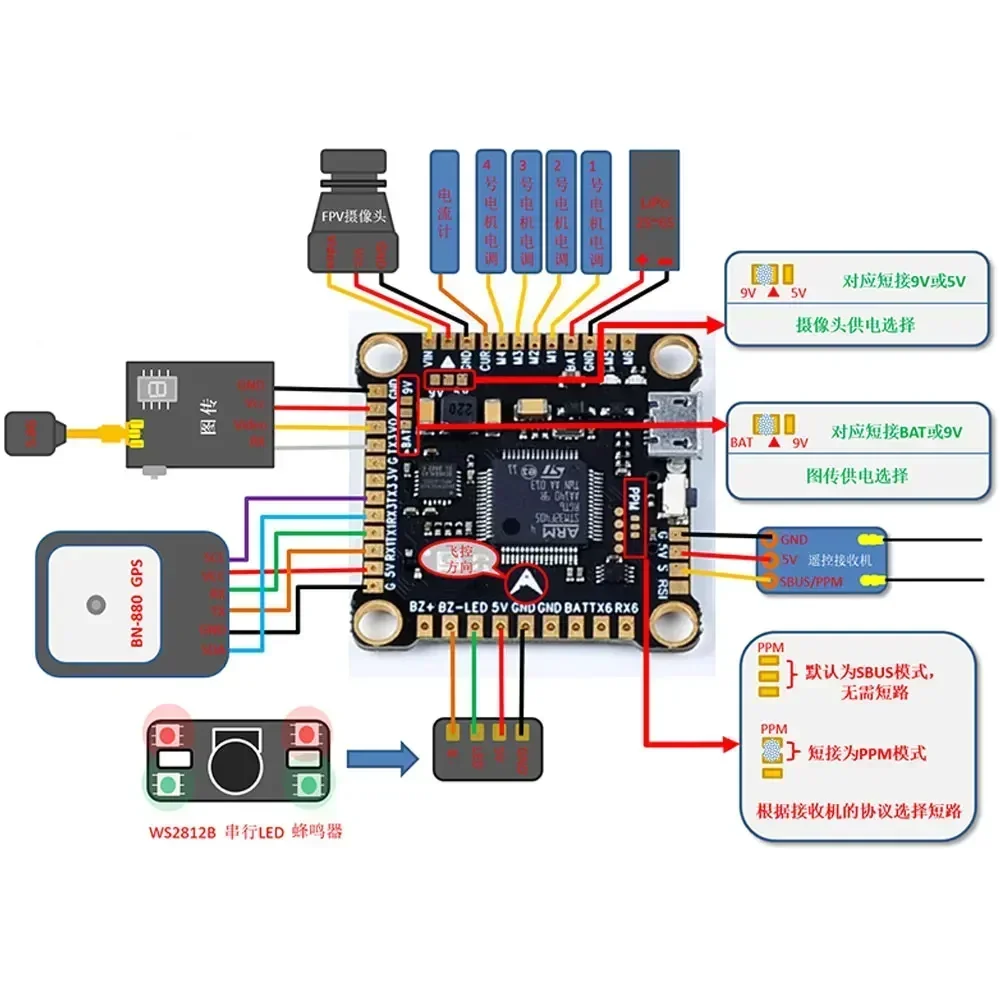 F4V3S F4 V3S Plus FC Flight Co - Betaflight Flight Controller recensie en prijs
